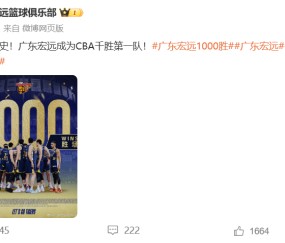 华体会官方网站-宏远队史千胜，马尚的一句话引发粤迷深深共鸣，却让周琦自残形愧